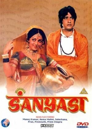 Rent Sanyasi Online DVD Rental