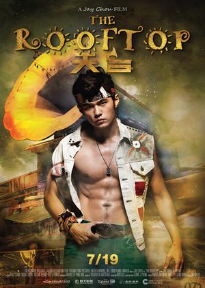 Rent The Rooftop Online DVD Rental