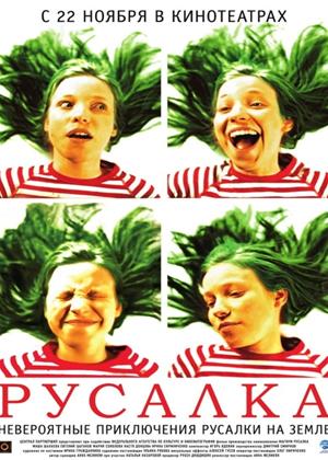 Rent Mermaid (aka Rusalka) Online DVD Rental