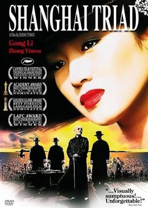 Rent Shanghai Triad Online DVD Rental
