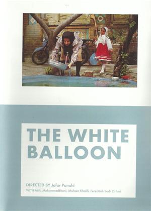 Rent The White Balloon (aka Badkonake sefid) Online DVD Rental