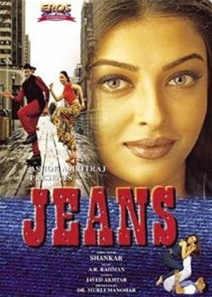 Rent Jeans Online DVD Rental