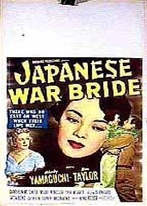 Rent Japanese War Bride Online DVD Rental