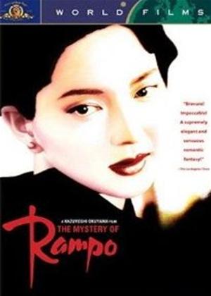 Rent The Mystery of Rampo Online DVD Rental