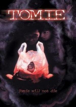 Rent Tomie Online DVD Rental