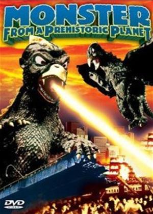 Rent Gappa the Triphibian Monster Online DVD Rental