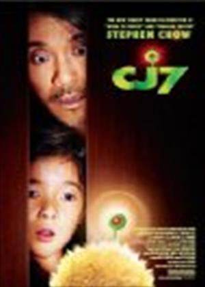 Rent CJ7 Online DVD Rental