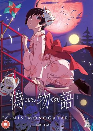 Rent Nisemonogatari: Part 2 Online DVD Rental