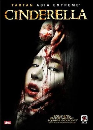 Rent Cinderella Online DVD Rental