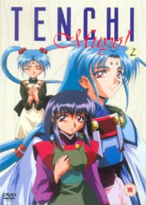 Rent Tenchi Muyo Ovas: Vol.2 Online DVD Rental