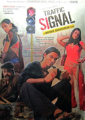 Rent Traffic Signal Online DVD Rental