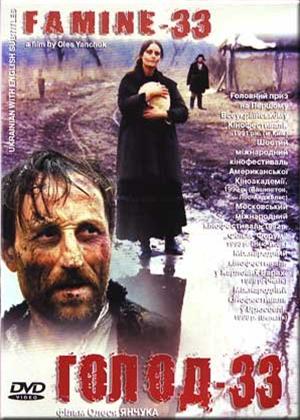 Rent Famine 33 (aka Holod 33) Online DVD Rental