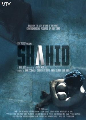 Rent Shahid Online DVD Rental