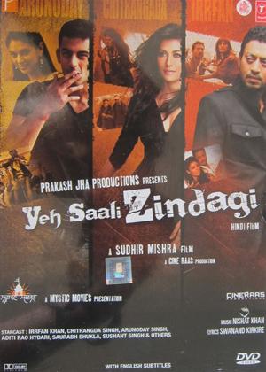 Rent Yeh Saali Zindagi Online DVD Rental
