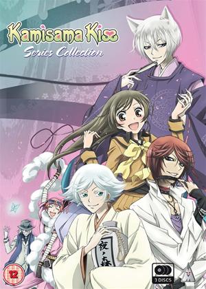 Rent Kamisama Kiss: Series 1 (aka Kamisama Hajimemashita) Online DVD Rental