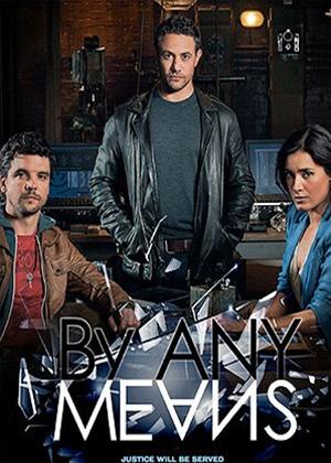 Rent By Any Means: Series 1 Online DVD Rental