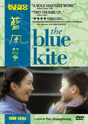 Rent The Blue Kite (aka Lan feng zheng) Online DVD Rental