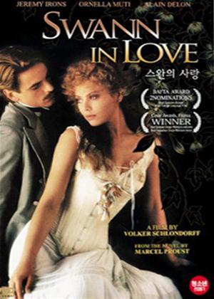 Rent Swann in Love (aka Un amour de Swann) Online DVD Rental