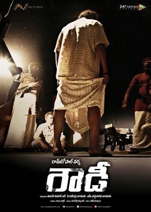 Rent Rowdy Online DVD Rental