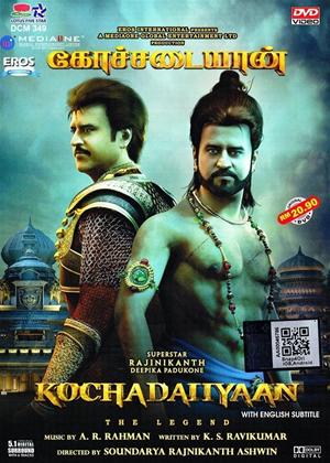 Rent Kochadaiyaan Online DVD Rental