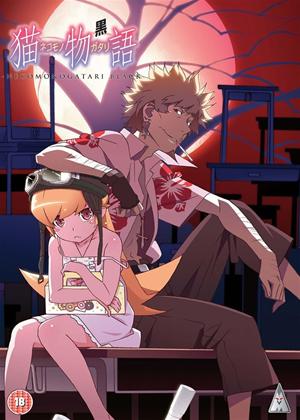 Rent Nekomonogatari Black Online DVD Rental