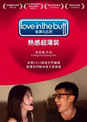 Rent Love in the Buff (aka Chun giu yu chi ming) Online DVD Rental