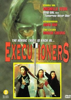 Rent Executioners (aka Jin doi hou hap cyun) Online DVD Rental