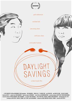 Rent Daylight Savings Online DVD Rental