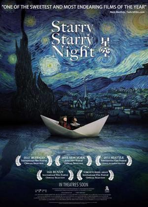 Rent Starry Starry Night (aka Xing kong) Online DVD Rental