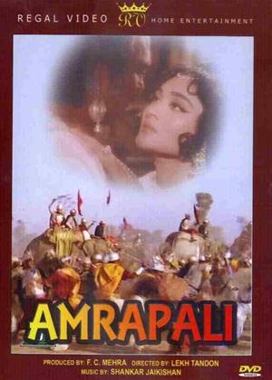 Rent Amrapali Online DVD Rental