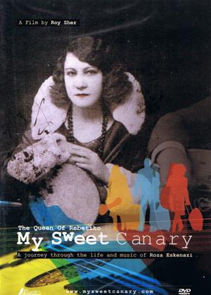 Rent My Sweet Canary Online DVD Rental