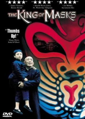 Rent The King of Masks (aka Bian Lian) Online DVD Rental