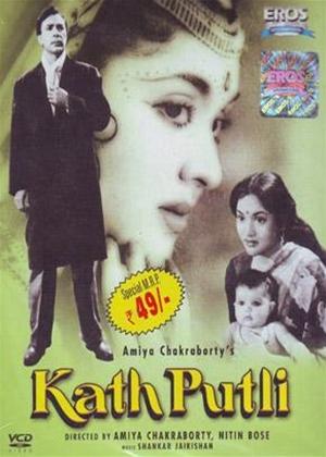 Rent Kath Putli Online DVD Rental