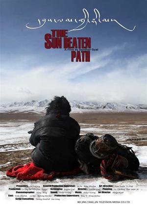 Rent The Sun Beaten Path (aka Dbus lam gyi nyi ma) Online DVD Rental
