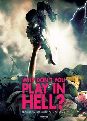 Rent Why Don't You Play in Hell? (aka Jigoku de naze warui) Online DVD Rental