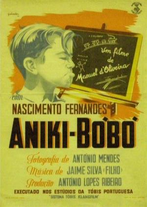 Rent Aniki Bóbó Online DVD Rental