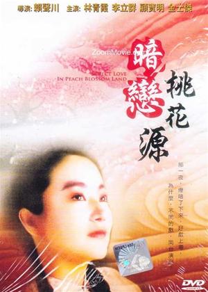 Rent The Peach Blossom Land (aka An lian tao hua yuan) Online DVD Rental