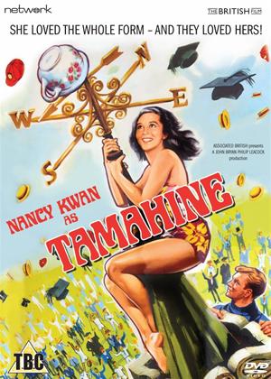 Rent Tamahine Online DVD Rental