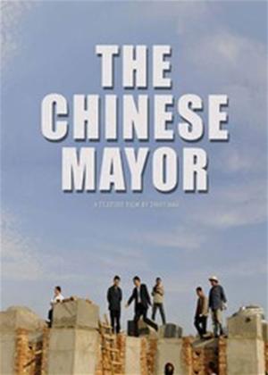Rent The Chinese Mayor (aka Datong) Online DVD Rental
