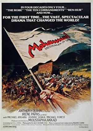 Rent The Making of an Epic: Mohammad Messenger of God Online DVD Rental