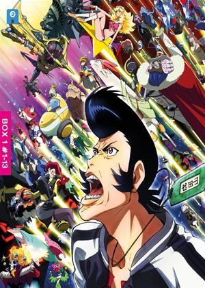 Rent Space Dandy: Series 1 Online DVD Rental