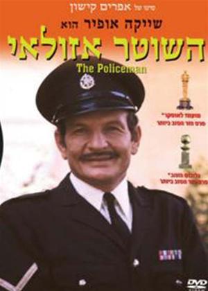 Rent The Policeman (aka Ha-Shoter Azulai) Online DVD Rental