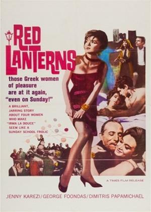 Rent The Red Lanterns (aka Ta kokkina fanaria) Online DVD Rental