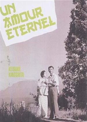 Rent Immortal Love (aka Eien no hito) Online DVD Rental