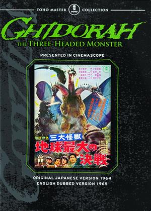 Rent Ghidorah: The Three-Headed Monster (aka San daikaijû: Chikyû saidai no kessen) Online DVD Rental
