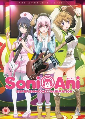 Rent Super Sonico: The Complete Series Online DVD Rental