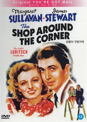 Rent The Shop Around the Corner Online DVD Rental