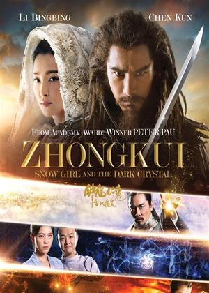 Rent Snow Girl and the Dark Crystal (aka Zhong Kui fu mo: Xue yao mo ling) Online DVD Rental