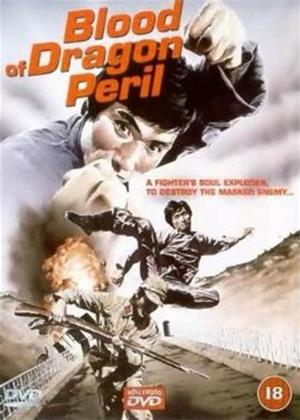 Rent Blood of Dragon Peril (aka Blood of the Dragon Peril) Online DVD Rental