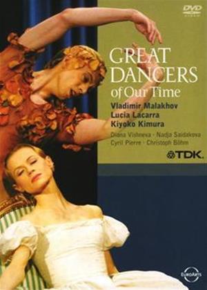 Rent Great Dancers of Our Time Online DVD Rental